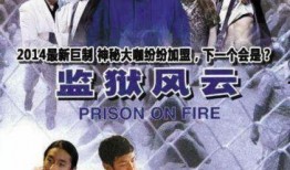 雨神爆料小白牙视频大全