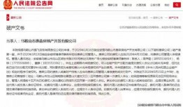 安徽五河爆料最新,最新爆料揭示惊人真相！”