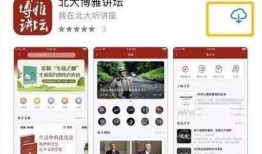 爆料博雅视频在线观看,独家爆料带你在线观看精彩瞬间