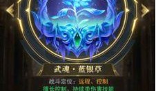 武魂觉醒最新爆料,神秘力量觉醒，全新篇章即将开启！