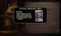 第五人格最新爆料软件下载